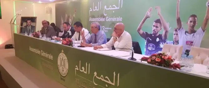 جامعة الكرة ترفض طلب الرجاء.. والنادي يدعو لجمع عام