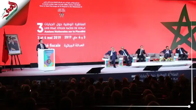 بنشعبون يكشف خلاصات مناظرة الجبايات ومراحل أجرأة توصياتها