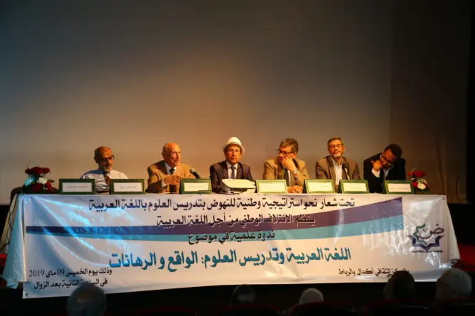 زين العابدين: العربية لغة علم بامتياز.. والبغدادي: لا تقدم لأمة إلا بلغتها