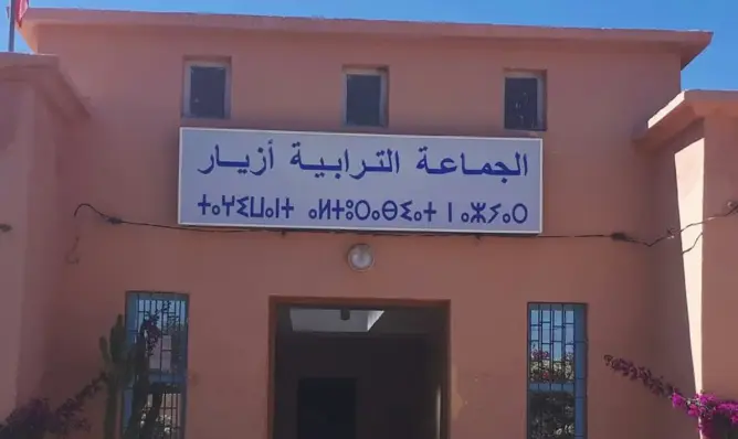 طلبة يقررون حفر بئر وتجهيزه بجماعة أزيار ضواحي أكادير