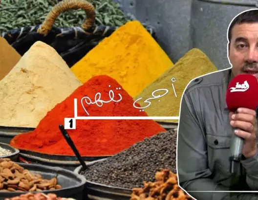 “أجي تْفهم” مع ذ شافعي ح1: طرق الغش في العْطْرية (فيديو)
