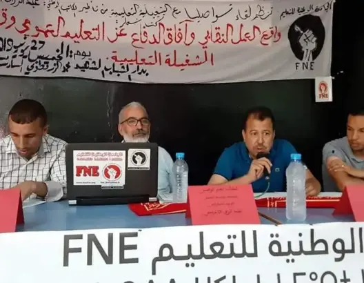 الـFNE تتواصل مع شغيلة التعليم بدمنات
