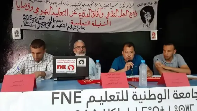 الـFNE تتواصل مع شغيلة التعليم بدمنات