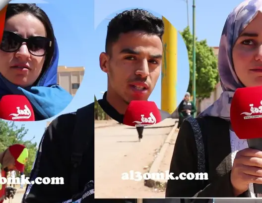 ما بعد الباك؟.. تلاميذ مغاربة يكشفون مخططاتهم المستقبلية (فيديو)