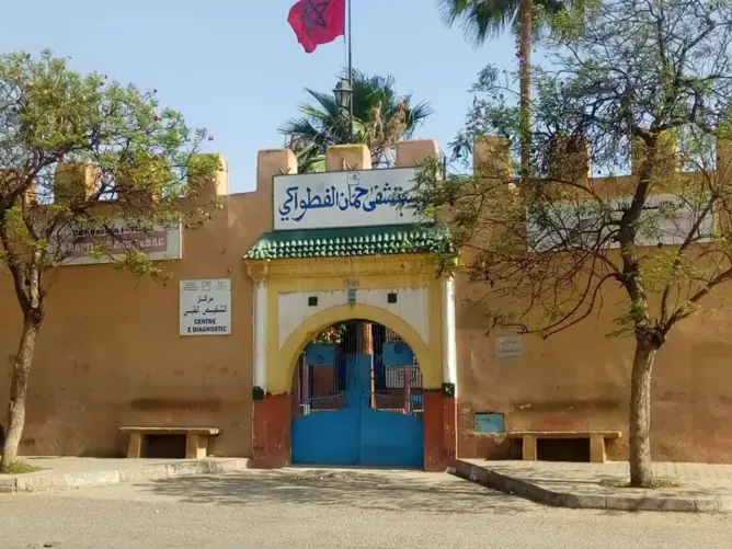 احتقان في تيزنيت بعد تعليق مستشفى حمان الفطواكي لخدماته الطبية