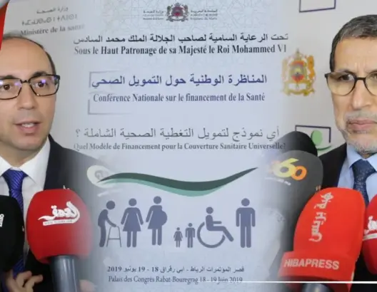 العثماني والدكالي: تمويل القطاع الصحي ضعيف والمواطن يتحمل أكثر من 50% (فيديو)