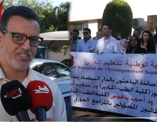 وقفة احتجاجية للأساتذة الجامعيين.. أزمة طلبة الطب