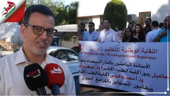 وقفة احتجاجية للأساتذة الجامعيين.. أزمة طلبة الطب