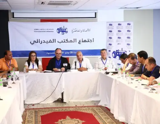 البام