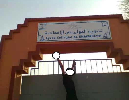 تلاميذ “غشاشون” يرشقون أساتذة الحراسة بإنزكان ونقابيون يستنكرون