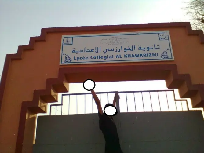 تلاميذ “غشاشون” يرشقون أساتذة الحراسة بإنزكان ونقابيون يستنكرون
