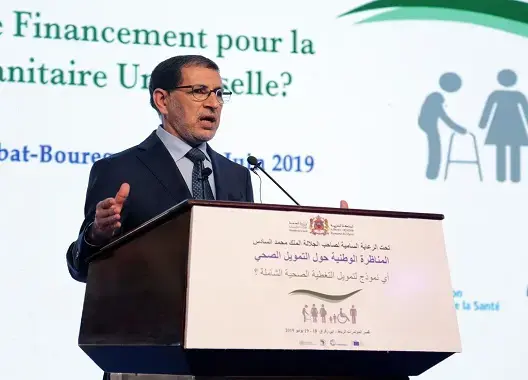 العثماني: اختلالات ونقائص تعتري الخدمات الصحية المقدمة للمواطن (فيديو)