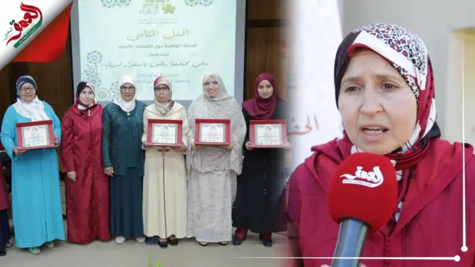 منتدى الزهراء يختتم الحملة الوطنية حول التماسك الأسري (فيديو)