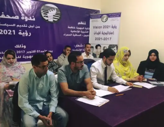 شبيبة لشكر بالعيون تثور عليه وتحمله مسؤولية “التراجع” و”النكوص”