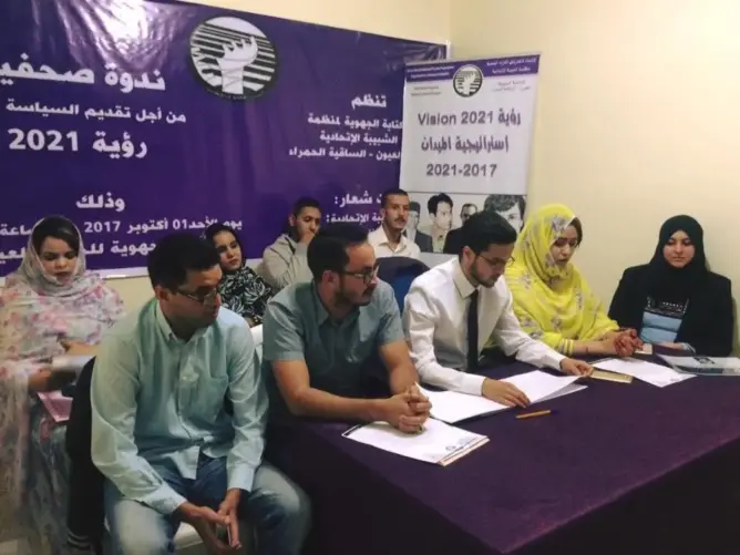 شبيبة لشكر بالعيون تثور عليه وتحمله مسؤولية “التراجع” و”النكوص”