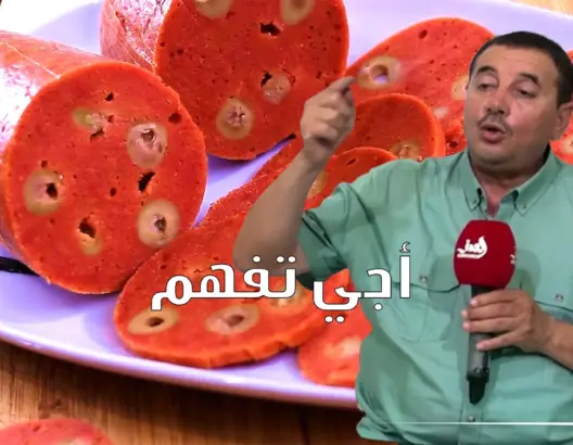 “أجي تْفْهم” مع الشافعي .. طرق خطيرة للغش في الكاشير (فيديو)