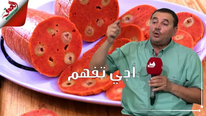 “أجي تْفْهم” مع الشافعي .. طرق خطيرة للغش في الكاشير (فيديو)
