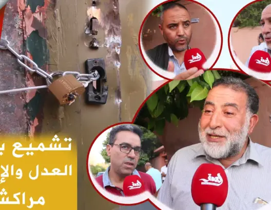 فعاليات حقوقية وسياسة تستنكر تشميع بيت عضو بالجماعة بمراكش (فيديو)