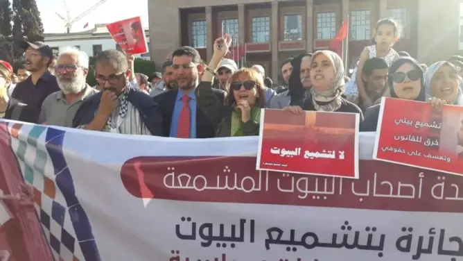 العشرات يحتجون أمام البرلمان تنديدا بتشميع بيوت الجماعة