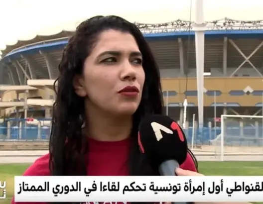 “درصاف القنواطي” أول إمرأة تونسية تحكم لقاء في الدوري الممتاز