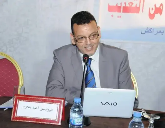 البروفيسور أحمد بالحوس