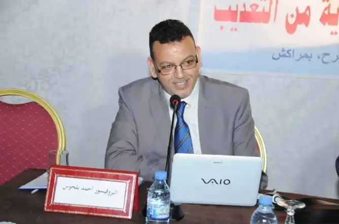 البروفيسور أحمد بالحوس