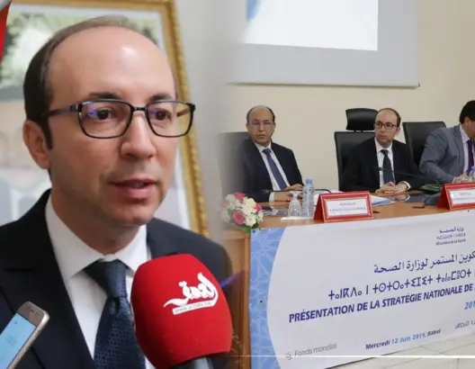 الدكالي يعرض الاستراتيجية الوطنية للتكوين المستمر للصحة (فيديو)