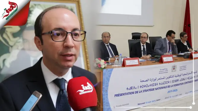 الدكالي يعرض الاستراتيجية الوطنية للتكوين المستمر للصحة (فيديو)