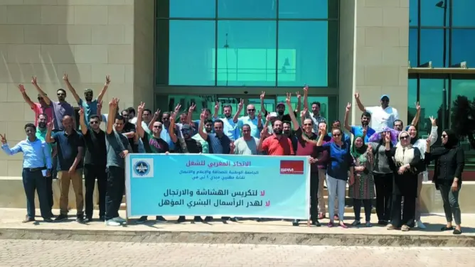 “ميدي 1” على صفيح ساخن.. مهنيو القناة يحتجون ويهددون بالذهاب للرباط