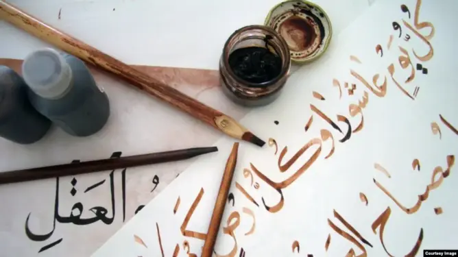 تقويم الخط العربي لظاهرة التصحيف والتحريف في التراث العربي