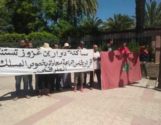 إعدادية بنتها اليابان بمراكش وتركها المغرب بدون طريق والساكنة تحتج