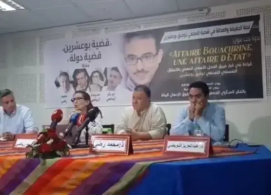 رضى: القرار الأممي بالافراج عن بوعشرين حول الملف إلى قضية دولة