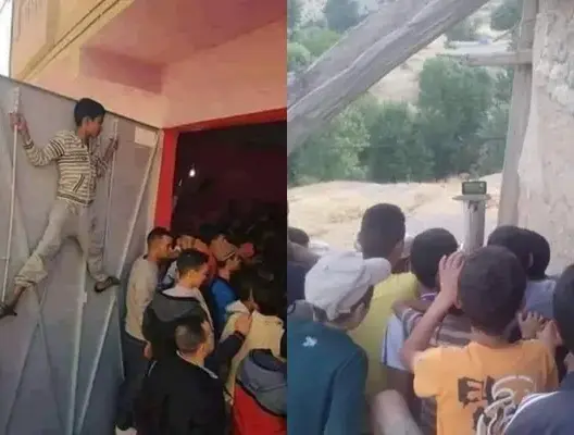 أطفال يتابعون المباراة على الهاتف