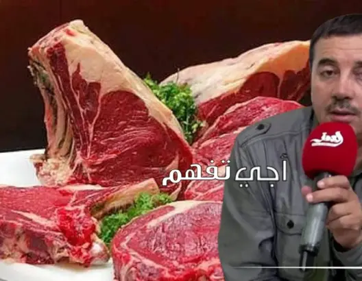 “آجي تفهم” مع الشافعي.. تعرف على طرق غش الجزارين (فيديو)