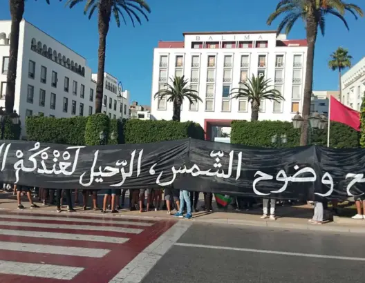 جماهير الجيش الملكي تنقل احتجاجاتها ضد النادي إلى البرلمان (صور)