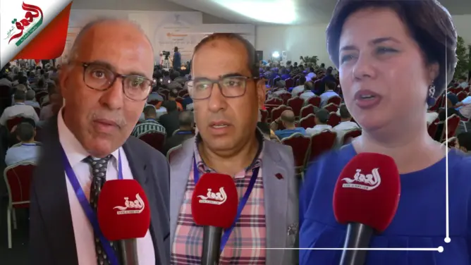 الجمع العام 71 لتعاضدية موظفين الإدارات العمومية بأزيلال