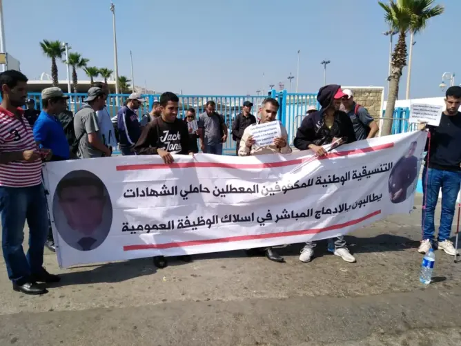 بعد محاولتهم عبور باب سبتة.. مكفوفو المغرب يراسلون منظمات دولية