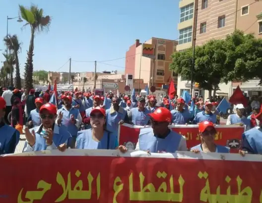 الجامعة الوطنية للقطاع الفلاحي
