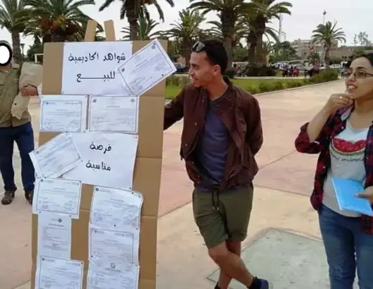 معطلو تيزنيت يعرضون شواهدهم للبيع.. ويوجهون رسالة للمسؤولين (صور)