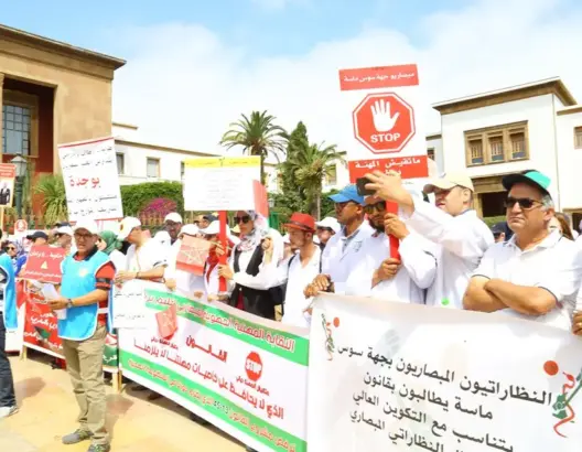 المبصاريون