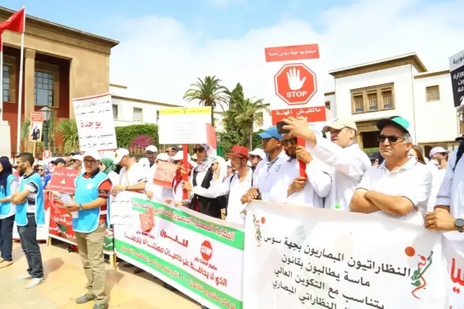 المبصاريون