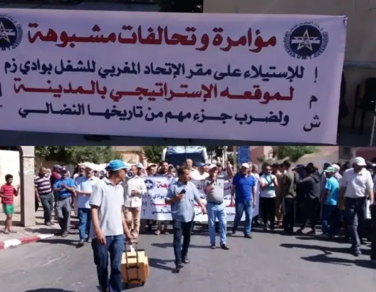 هيئات تجوب شوارع وادي زم رفضا لـ”محاولة الاستيلاء” على مقر نقابة