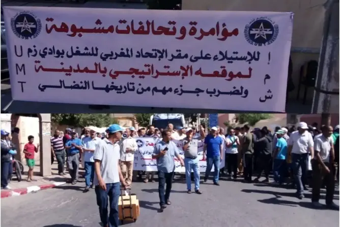 هيئات تجوب شوارع وادي زم رفضا لـ”محاولة الاستيلاء” على مقر نقابة
