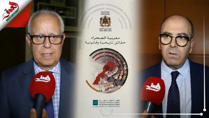 “المستشارين” يُسلح البرلمانيين بوثيقة لترافع مقنع حول الصحراء