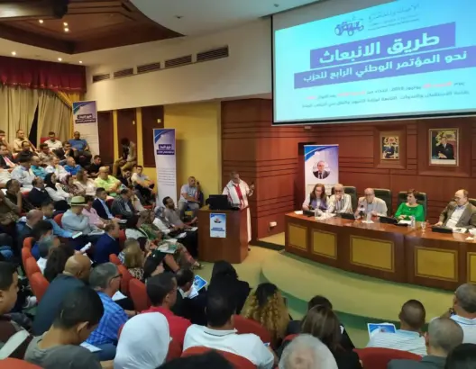 بنشماش: البام أصبح مخترقا .. ولا يمكن الذهاب للمؤتمر بـ”الهرولة”