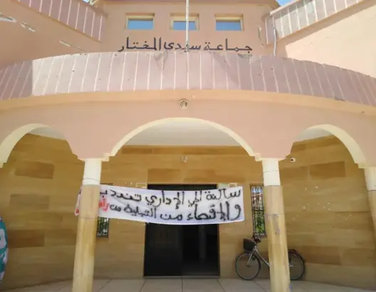 بسبب مشاريع.. ساكنة سيدي المختار بشيشاوة تحتج على الجماعة (صور)