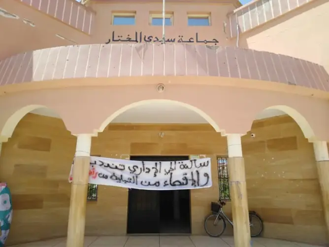 بسبب مشاريع.. ساكنة سيدي المختار بشيشاوة تحتج على الجماعة (صور)