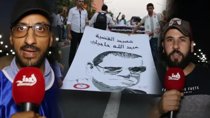 “الأساتذة المتعاقدون” يحيون ذكرى وفاة حجيلي بمسيرة وطنية في مراكش
