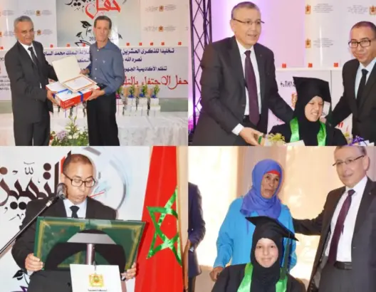 أكاديمية بني ملال تحتفي بالمتفوقين في امتحانات البكالوريا