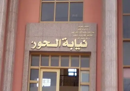 مديرية التعليم بالحوز على صفيح ساخن بسبب “تلاعبات” في الترقية